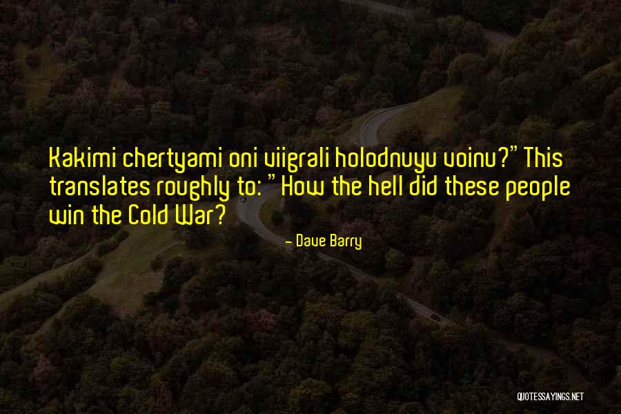 Brancards Deli Quotes By Dave Barry Brancards Deli Quotes By Dave Barry
