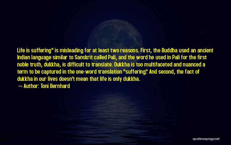 Buddha Pali Quotes By Toni Bernhard