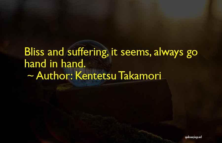 Buddhism Suffering Quotes By Kentetsu Takamori
