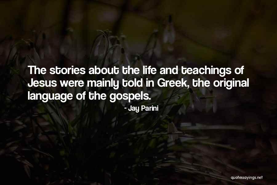 Cadirola Onoranze Quotes By Jay Parini Cadirola Onoranze Quotes By Jay Parini