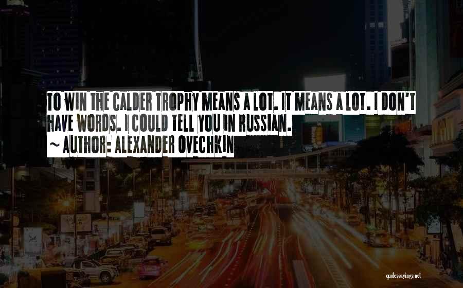 Calder Quotes By Alexander Ovechkin