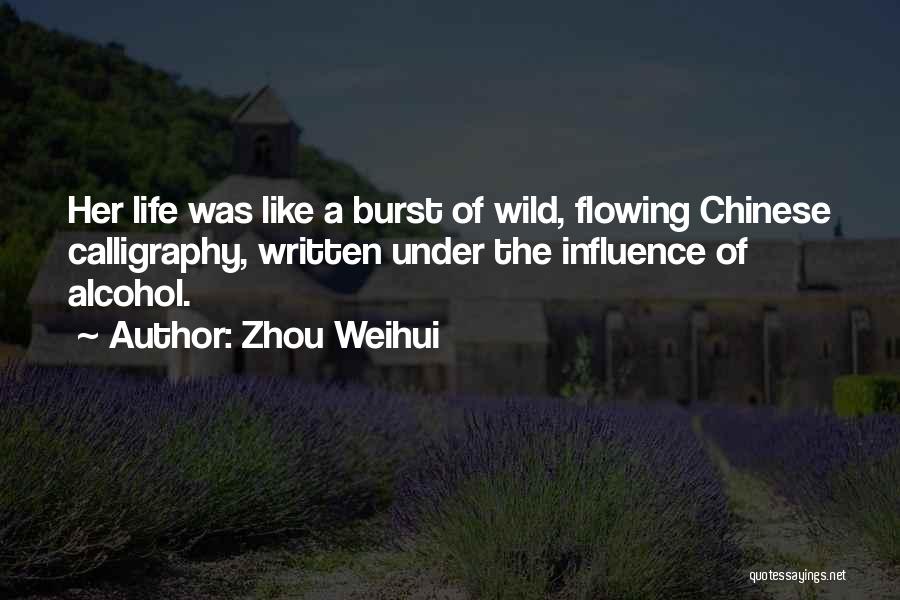 Calligraphy Quotes By Zhou Weihui