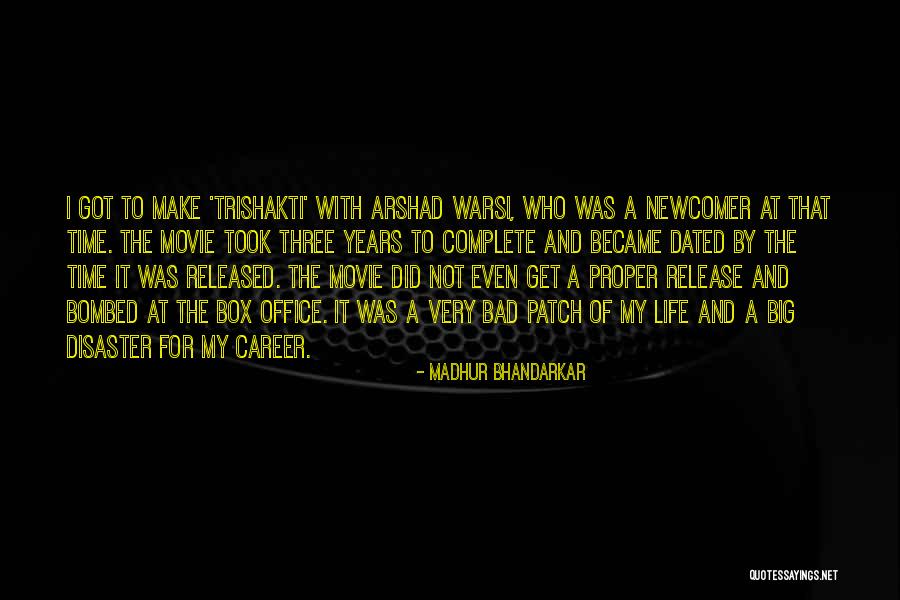 Canterna Obituary Quotes By Madhur Bhandarkar Canterna Obituary Quotes By Madhur Bhandarkar