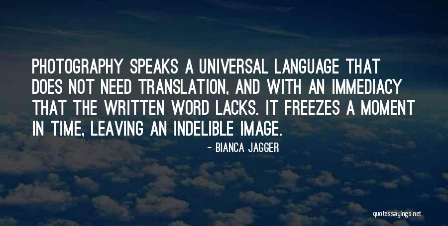 Cardiganshire Horticultural Society Quotes By Bianca Jagger Cardiganshire Horticultural Society Quotes By Bianca Jagger