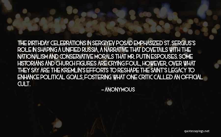 Celebrations Quotes By Anonymous Celebrations Quotes By Anonymous