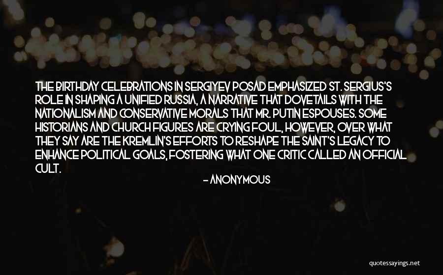 Celebrations Quotes By Anonymous