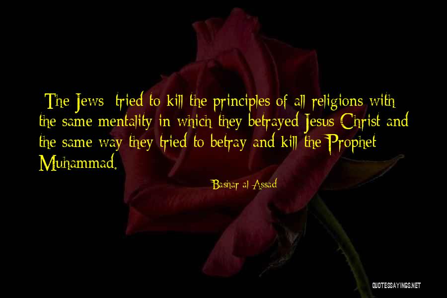 Ceremonious Strings Quotes By Bashar Al-Assad Ceremonious Strings Quotes By Bashar Al-Assad