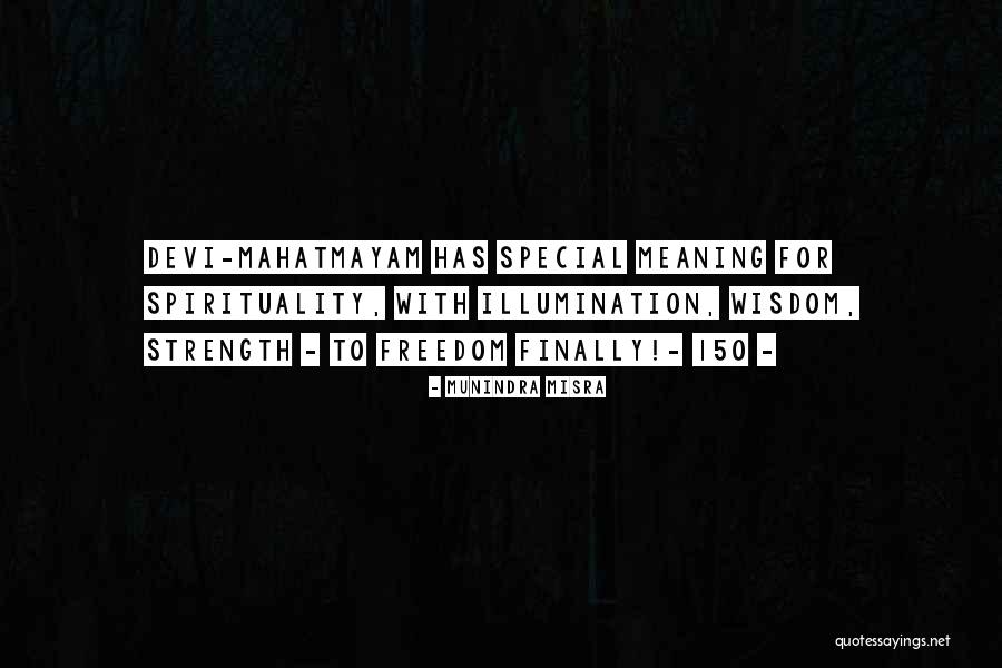 Chabris Centre Quotes By Munindra Misra Chabris Centre Quotes By Munindra Misra