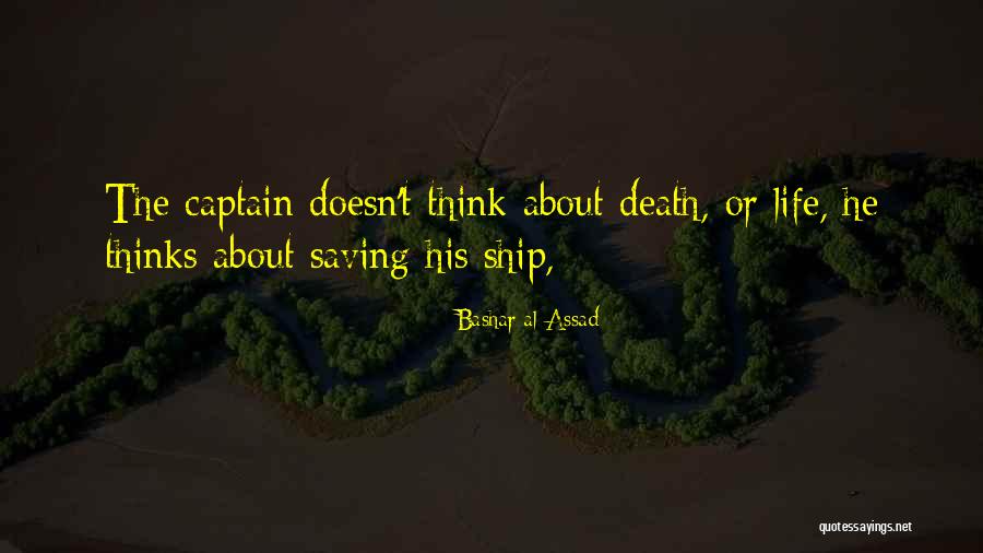 Chapter 225 Quotes By Bashar Al-Assad Chapter 225 Quotes By Bashar Al-Assad