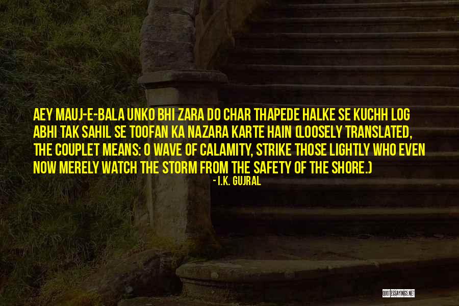 Char Char Quotes By I.K. Gujral