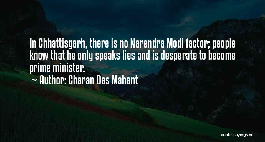 Charan Das Mahant Quotes 2214783