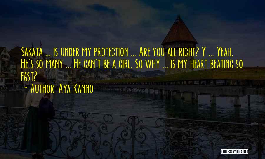 Charmion Strong Quotes By Aya Kanno