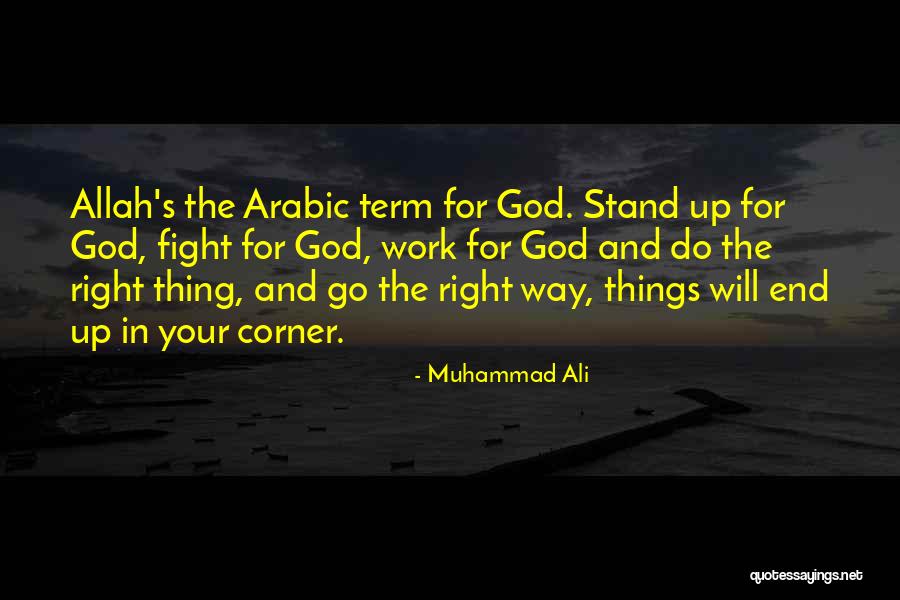 Chau Presley Quotes By Muhammad Ali Chau Presley Quotes By Muhammad Ali