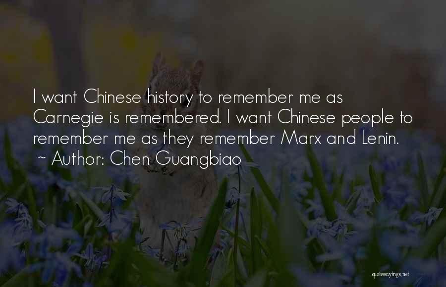 Chen Guangbiao Quotes 101543