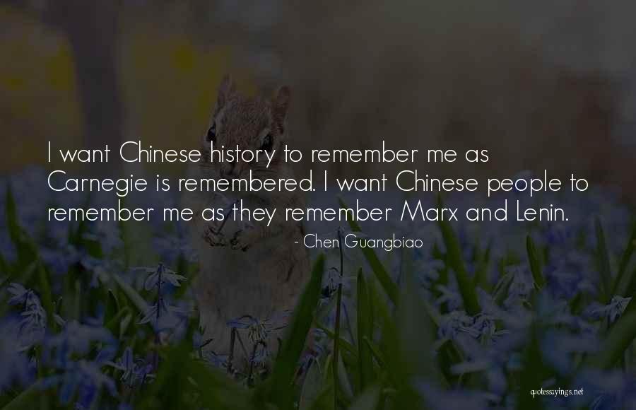 Chen Guangbiao Quotes 101543