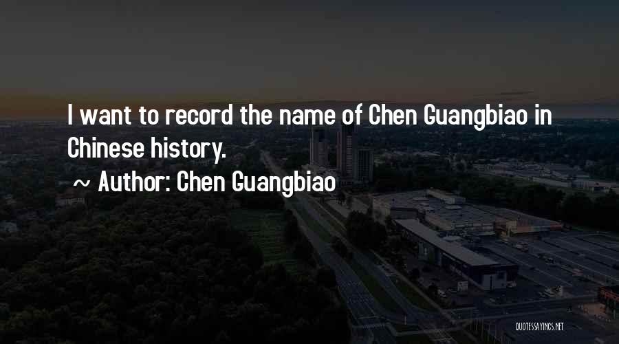 Chen Guangbiao Quotes 349139