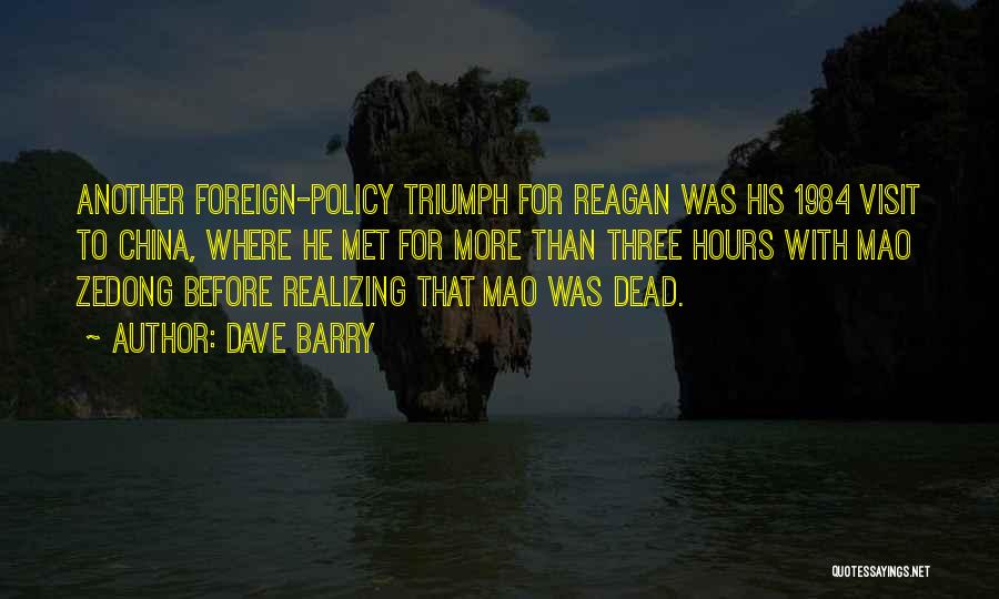 China Foreign Policy Quotes By Dave Barry