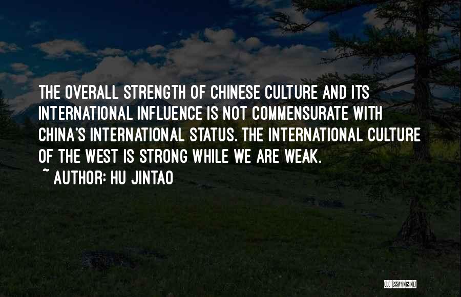 China's Culture Quotes By Hu Jintao