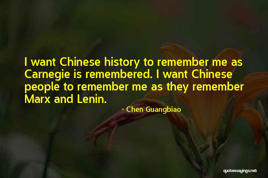 Chinese Quotes By Chen Guangbiao