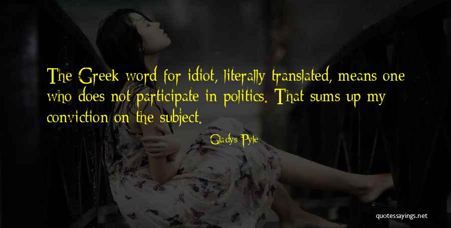 Chinua Achebe Famous Quotes By Gladys Pyle Chinua Achebe Famous Quotes By Gladys Pyle