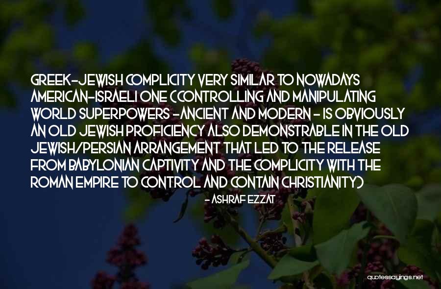 Christianity In The Roman Empire Quotes By Ashraf Ezzat Christianity In The Roman Empire Quotes By Ashraf Ezzat