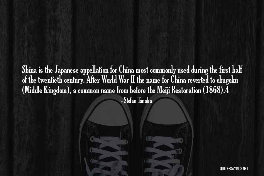 Chugoku Quotes By Stefan Tanaka Chugoku Quotes By Stefan Tanaka