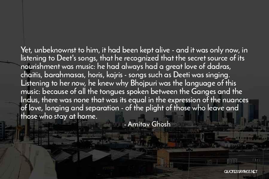 Cimentul In Constructii Quotes By Amitav Ghosh Cimentul In Constructii Quotes By Amitav Ghosh