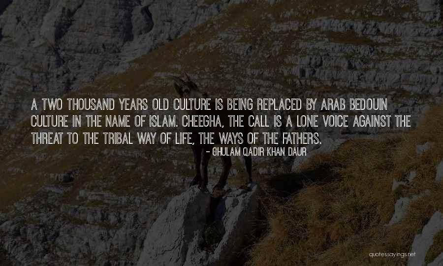 Classical Composer Quotes By Ghulam Qadir Khan Daur Classical Composer Quotes By Ghulam Qadir Khan Daur
