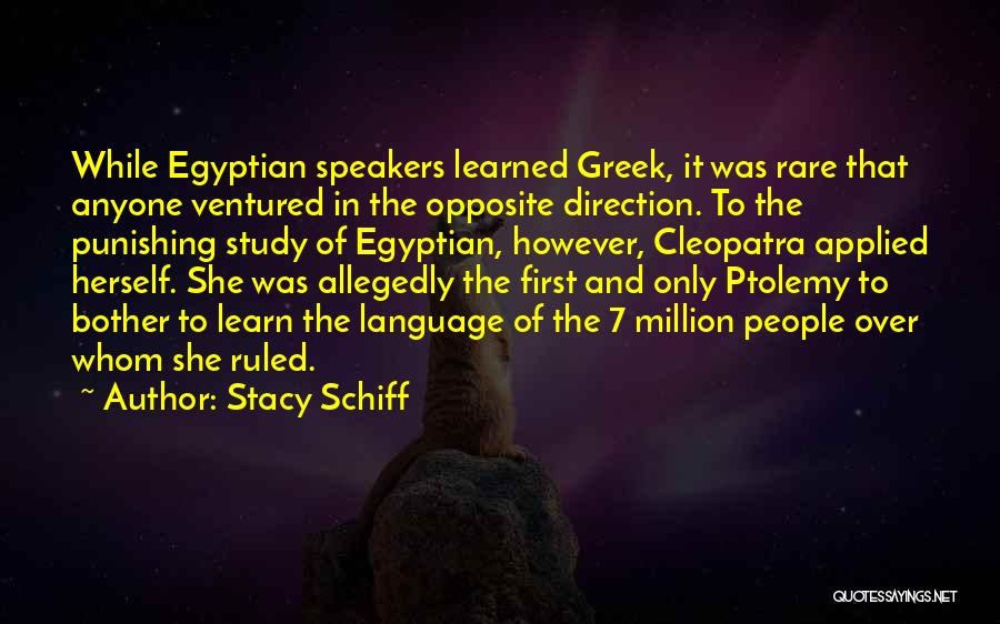 Cleopatra Egyptian Quotes By Stacy Schiff