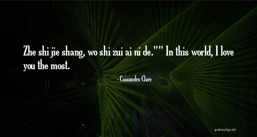 Cloistered Def Quotes By Cassandra Clare Cloistered Def Quotes By Cassandra Clare
