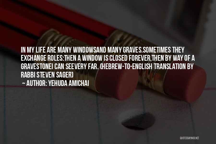 Closed Windows Quotes By Yehuda Amichai