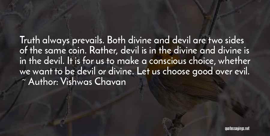 Coin Two Sides Quotes By Vishwas Chavan