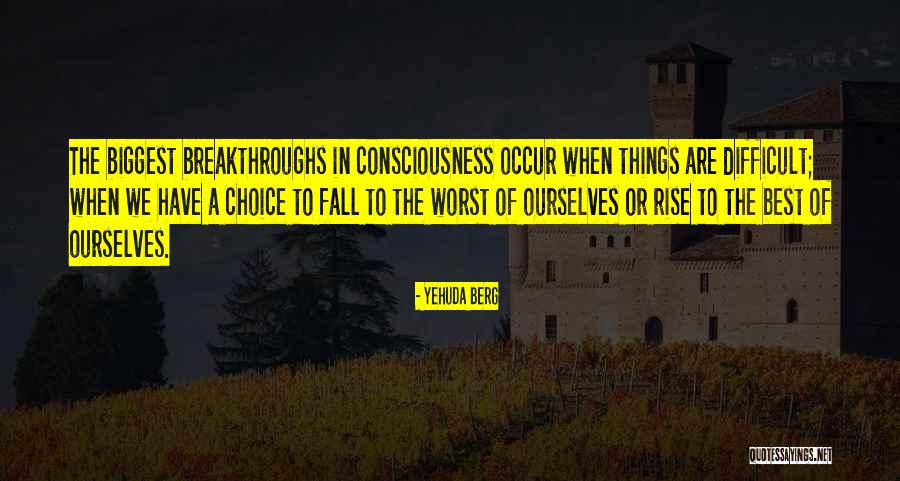 Colettas Memphis Quotes By Yehuda Berg Colettas Memphis Quotes By Yehuda Berg