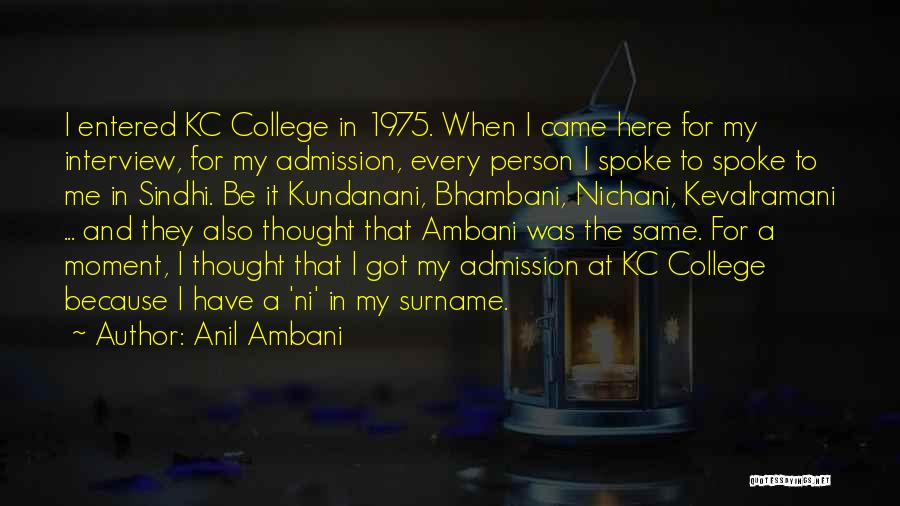 College Admission Quotes By Anil Ambani