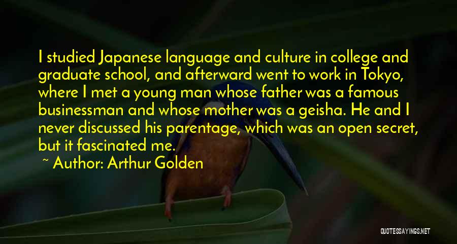 College And Work Quotes By Arthur Golden