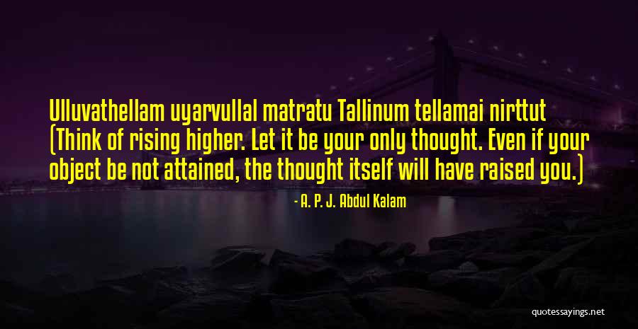 Comedically Pronounce Quotes By A. P. J. Abdul Kalam Comedically Pronounce Quotes By A. P. J. Abdul Kalam