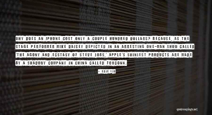 Comfortaire Corporation Quotes By Eric Liu Comfortaire Corporation Quotes By Eric Liu