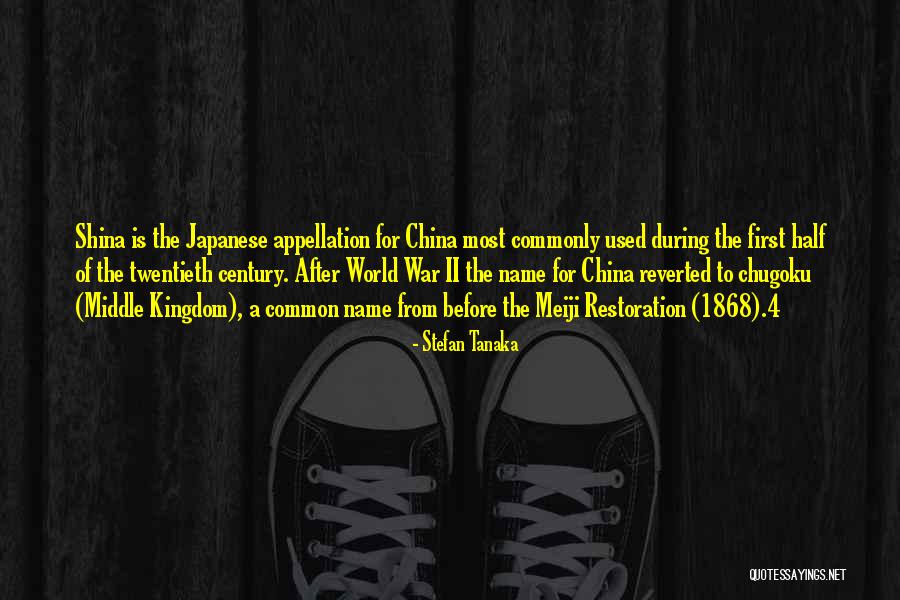 Common Name Quotes By Stefan Tanaka Common Name Quotes By Stefan Tanaka
