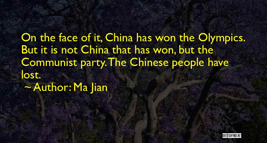 Communist Party Of China Quotes By Ma Jian