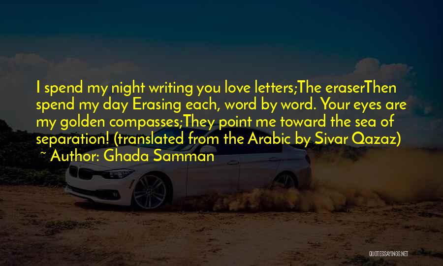 Compasses And Love Quotes By Ghada Samman