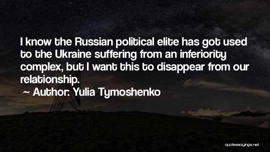 Complex Relationship Quotes By Yulia Tymoshenko