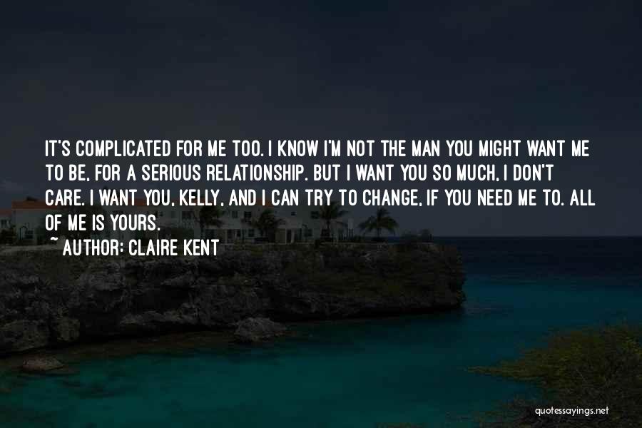Complicated Relationship Quotes By Claire Kent