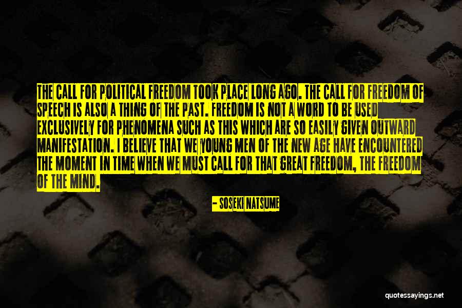 Consumptive Infusion Quotes By Soseki Natsume Consumptive Infusion Quotes By Soseki Natsume