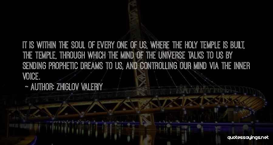 Controlling The Mind Quotes By Zhiglov Valeriy