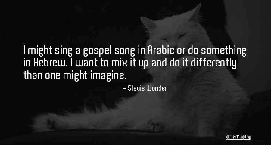 Cool Teenage Quotes By Stevie Wonder Cool Teenage Quotes By Stevie Wonder