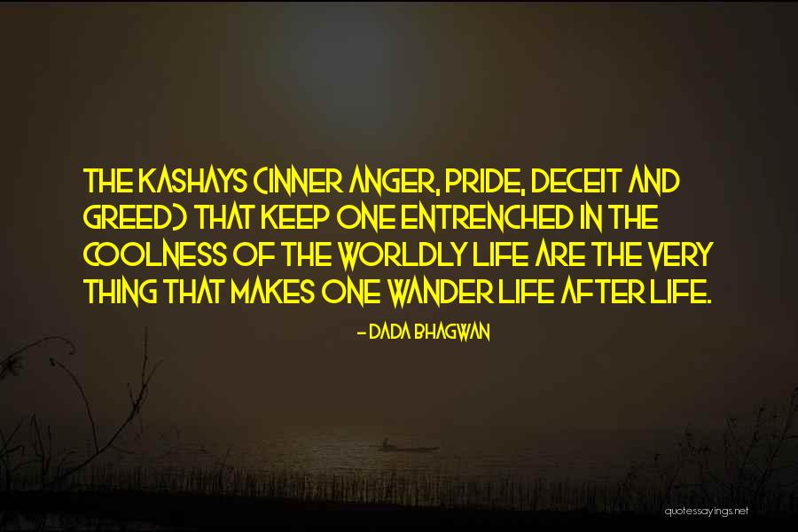 Coolness Quotes By Dada Bhagwan