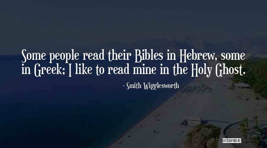 Coradial Solidworks Quotes By Smith Wigglesworth Coradial Solidworks Quotes By Smith Wigglesworth