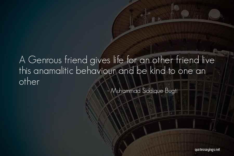 Corey Giles Quotes By Muhammad Siddique Bugti Corey Giles Quotes By Muhammad Siddique Bugti