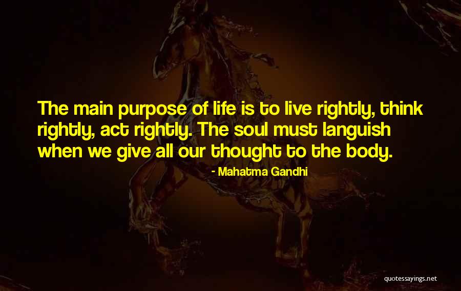 Corrigall Farm Quotes By Mahatma Gandhi Corrigall Farm Quotes By Mahatma Gandhi