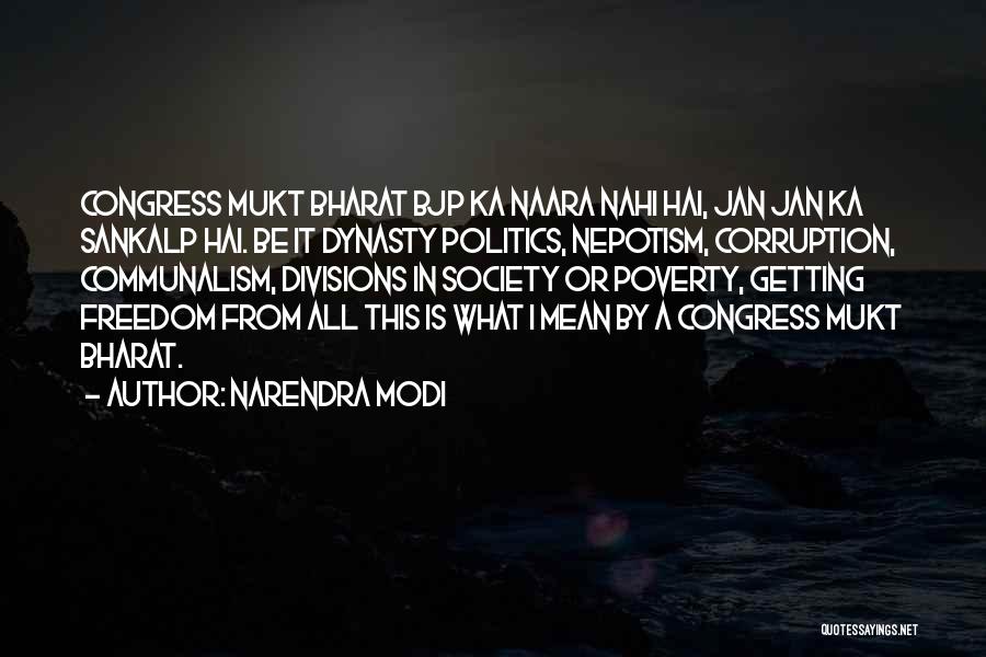 Corruption In Politics Quotes By Narendra Modi